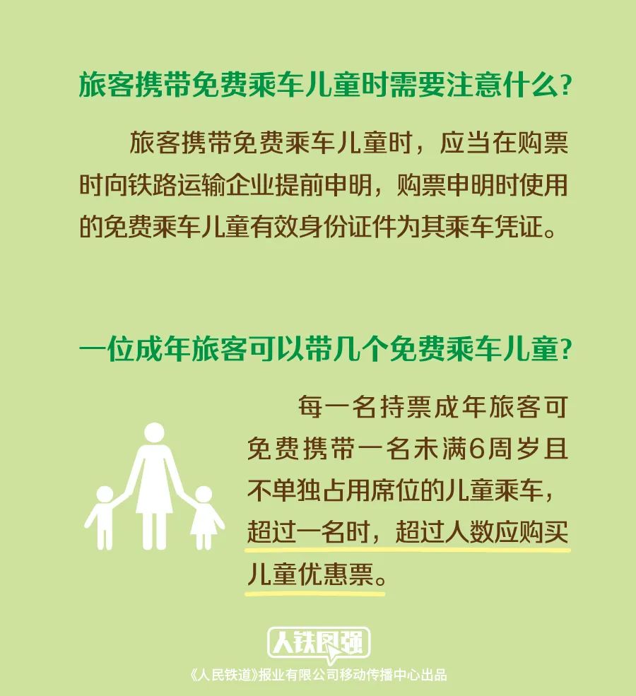 第203页