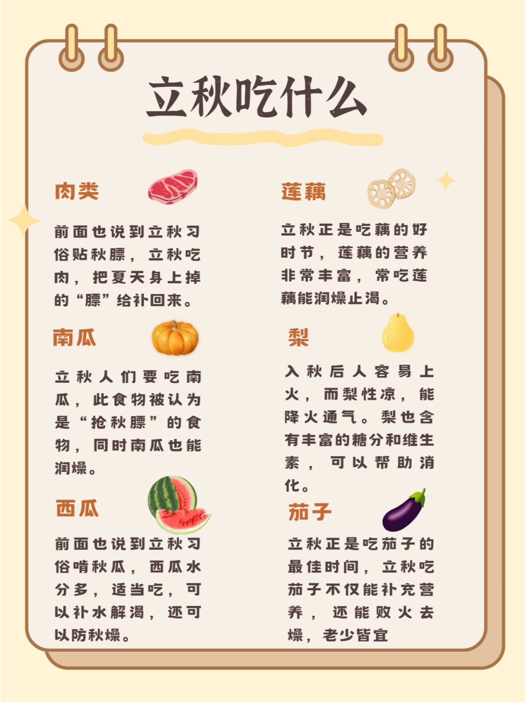 第345页