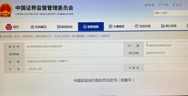 第1285页
