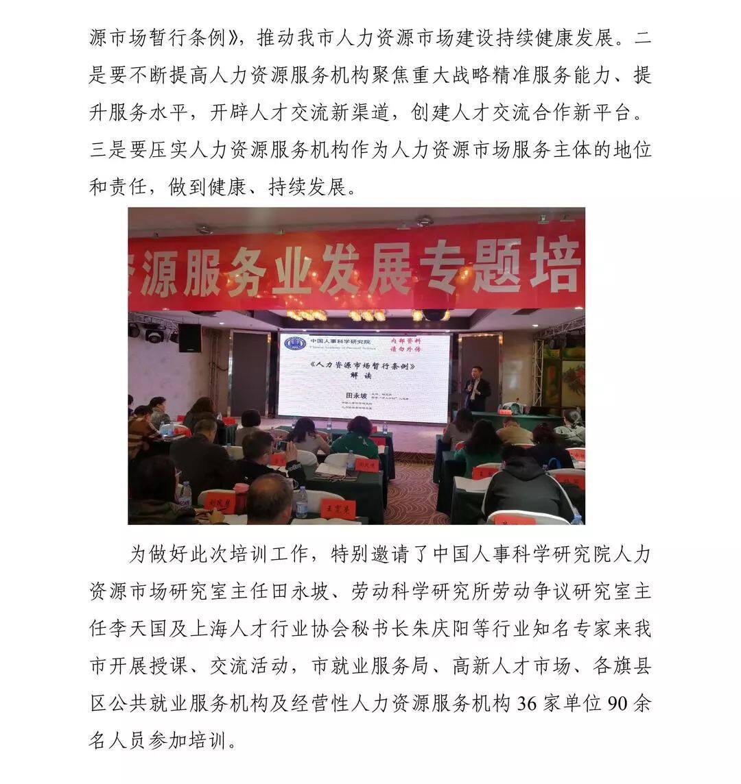 第484页