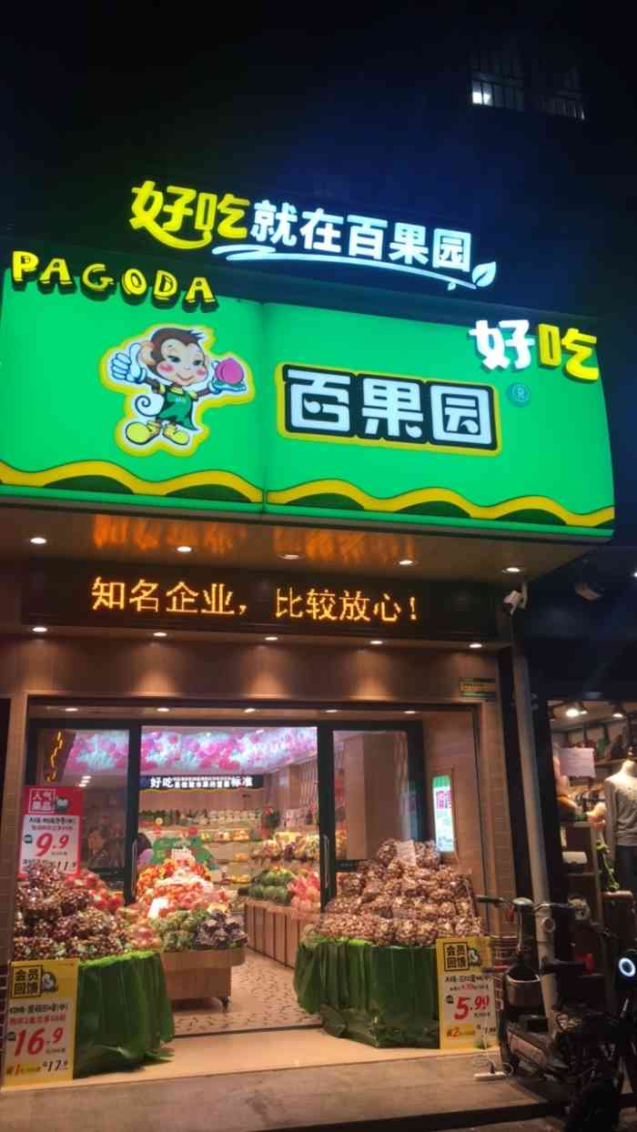 第180页