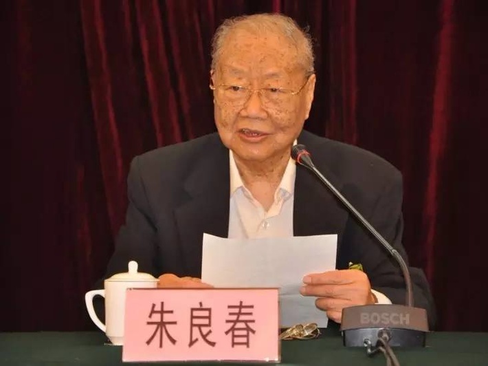 原联络部长朱良逝世