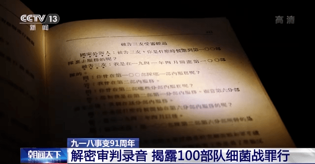 热点生活 第7页